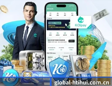global-htihui.com.cn APP 深度功能